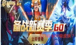 皮比之战最新爆料,最新爆料揭秘战局走向与幕后真相