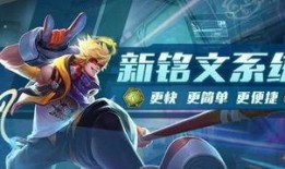 最新王者荣耀更新爆料,神秘英雄登场，全新玩法等你解锁！